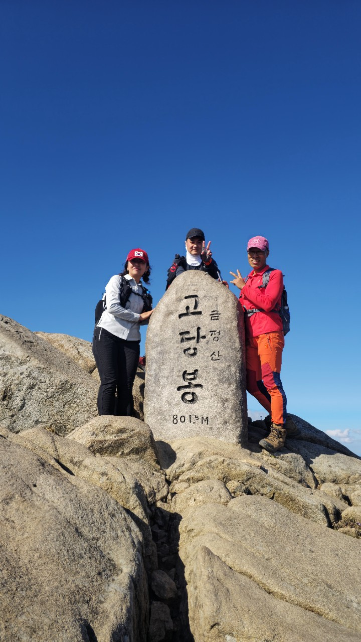 금정산주유소 이미지