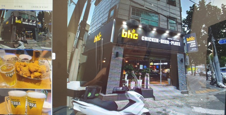 비에이치씨BHC월촌역점 이미지
