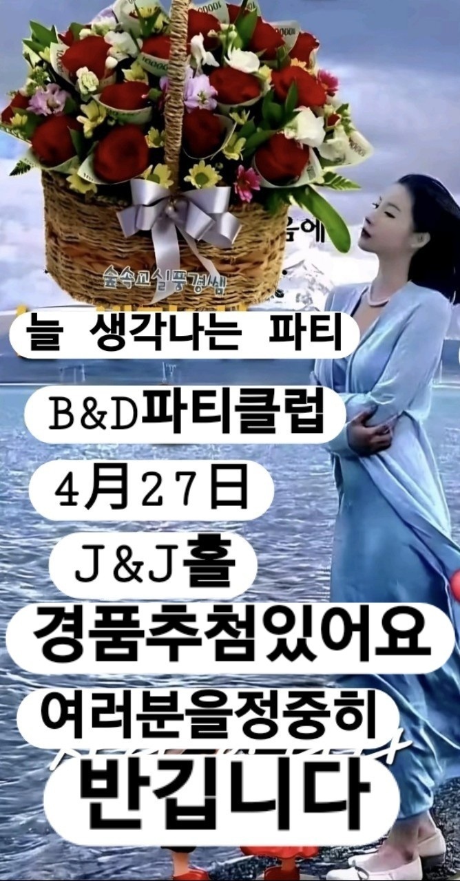 비앤디 이미지