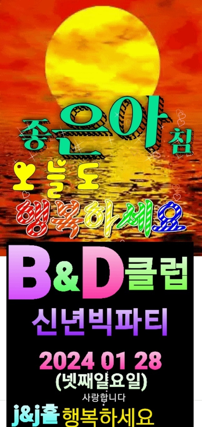 비앤디 이미지