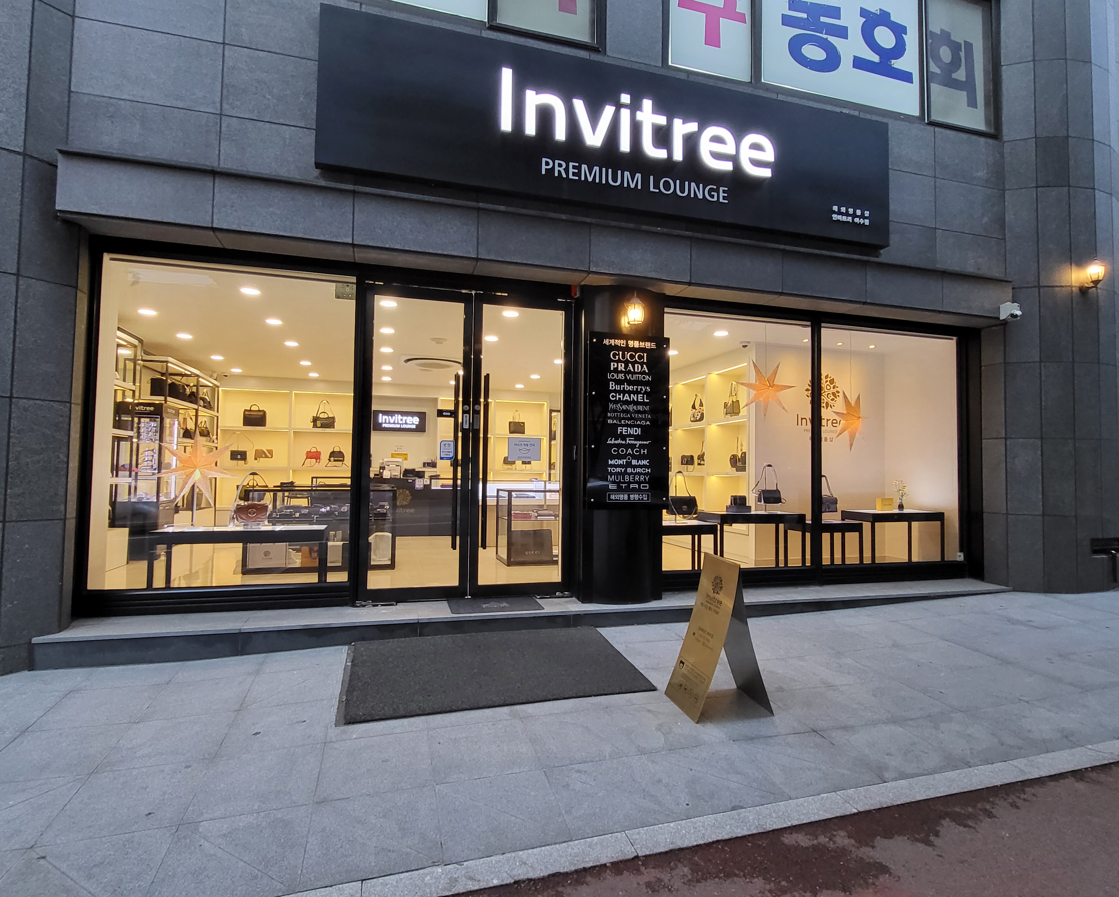 인비트리 이미지
