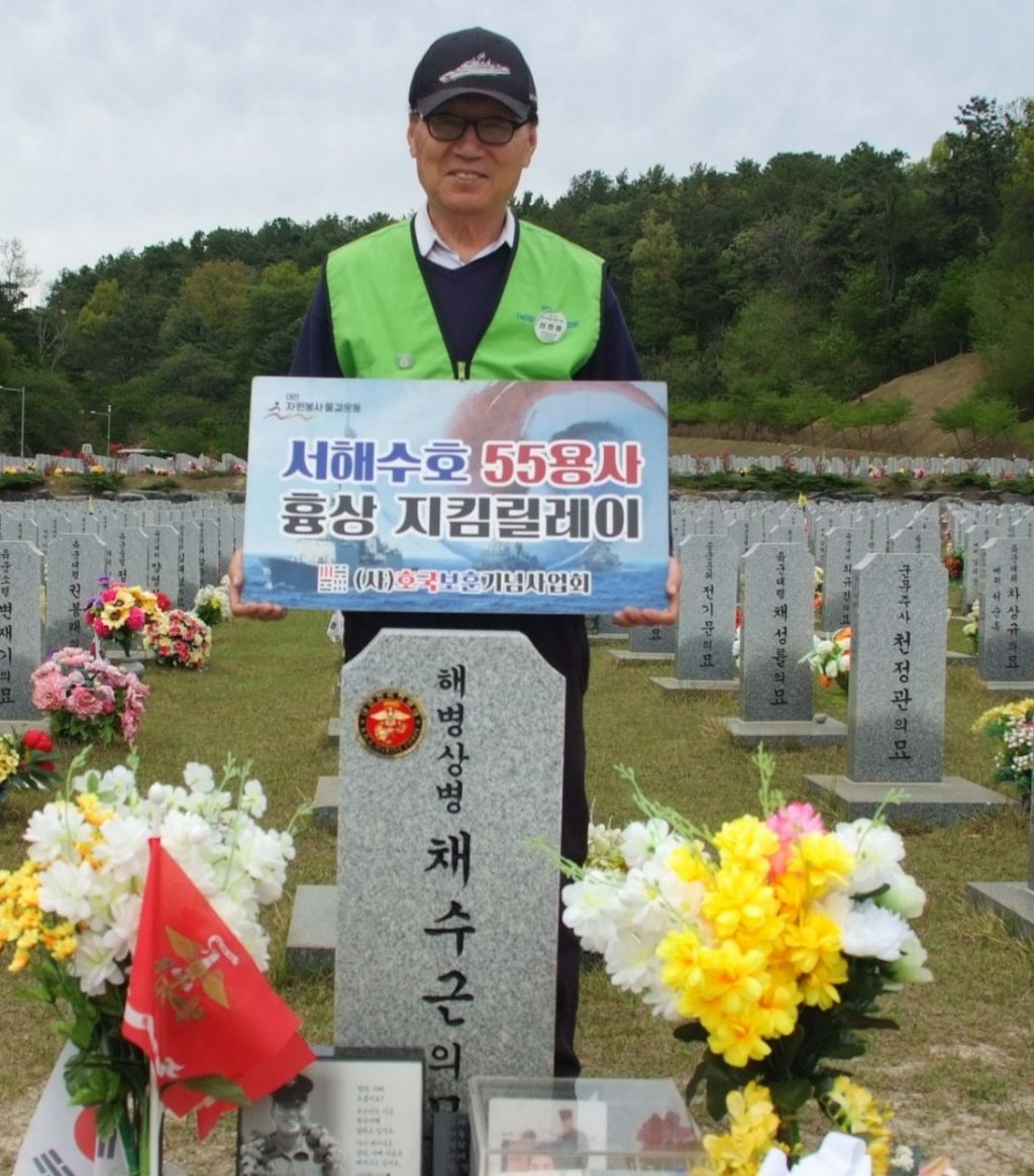 국립대전현충원 이미지