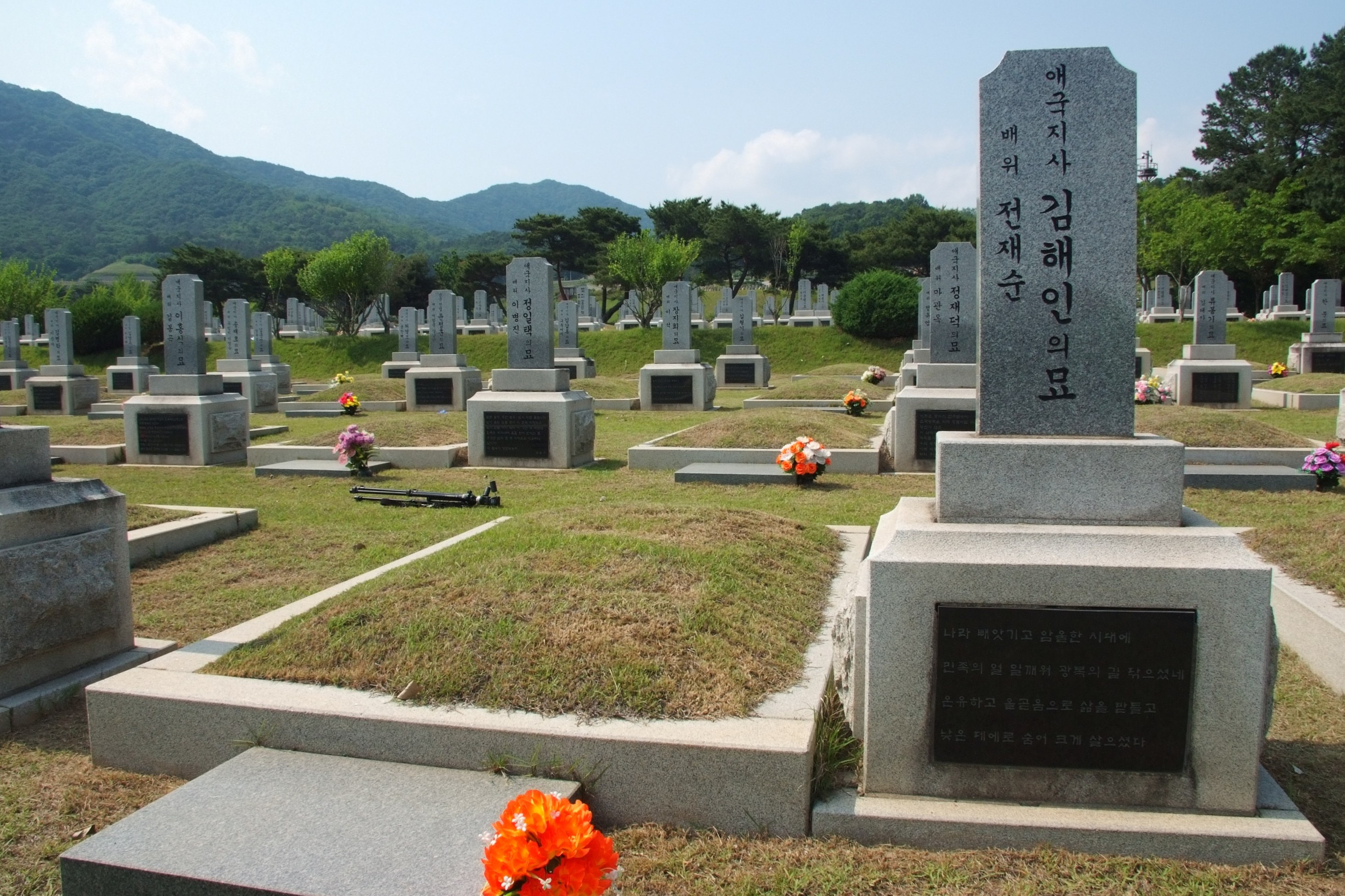 국립대전현충원 이미지