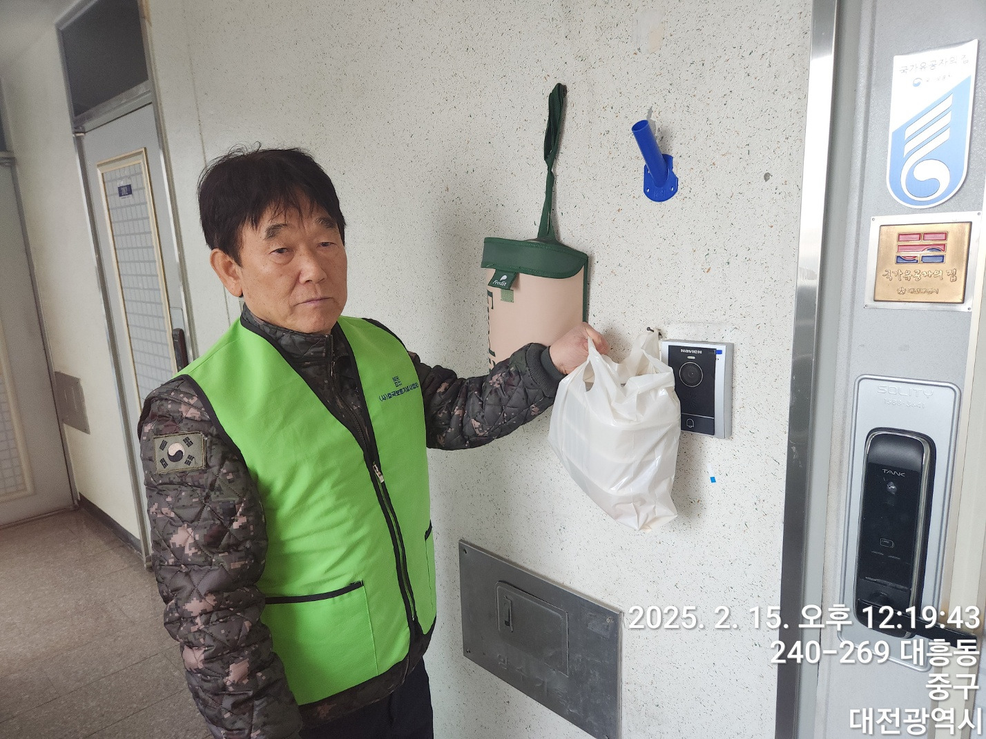반찬이야기 이미지