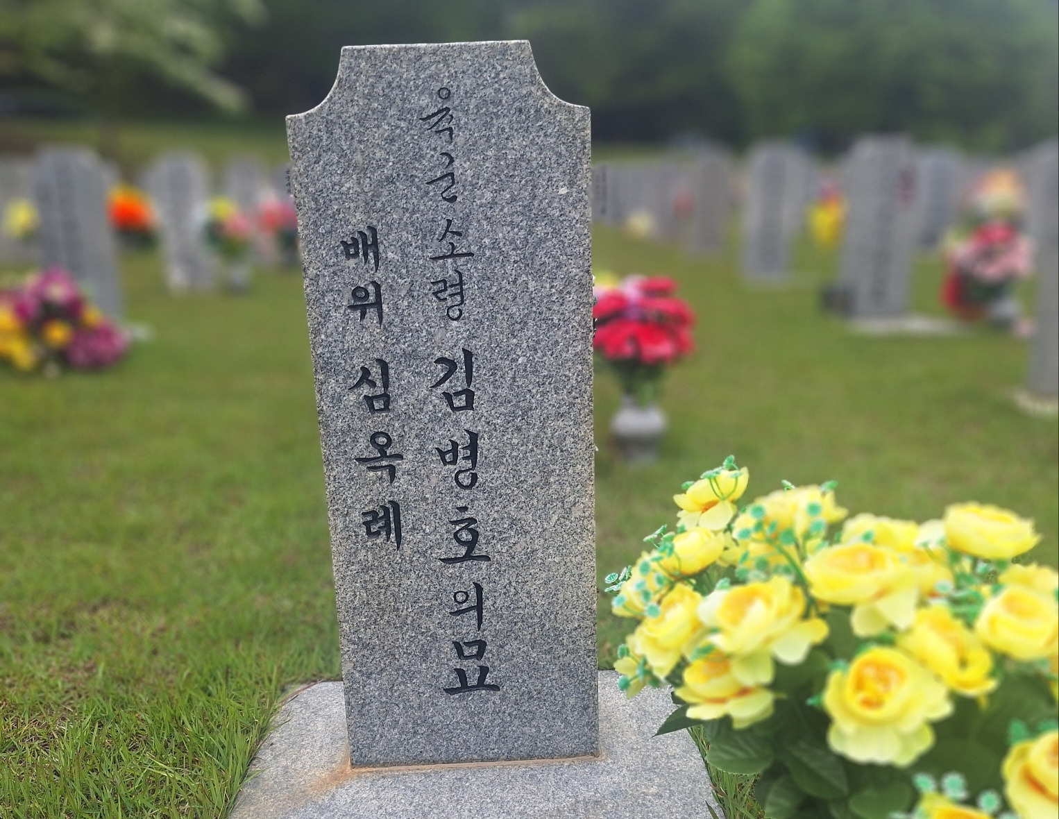 국립대전현충원 이미지