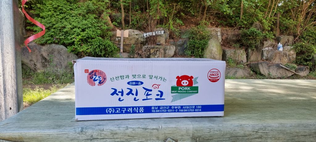 탄탄재활작업장 이미지