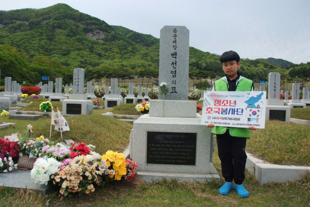 국립대전현충원 이미지