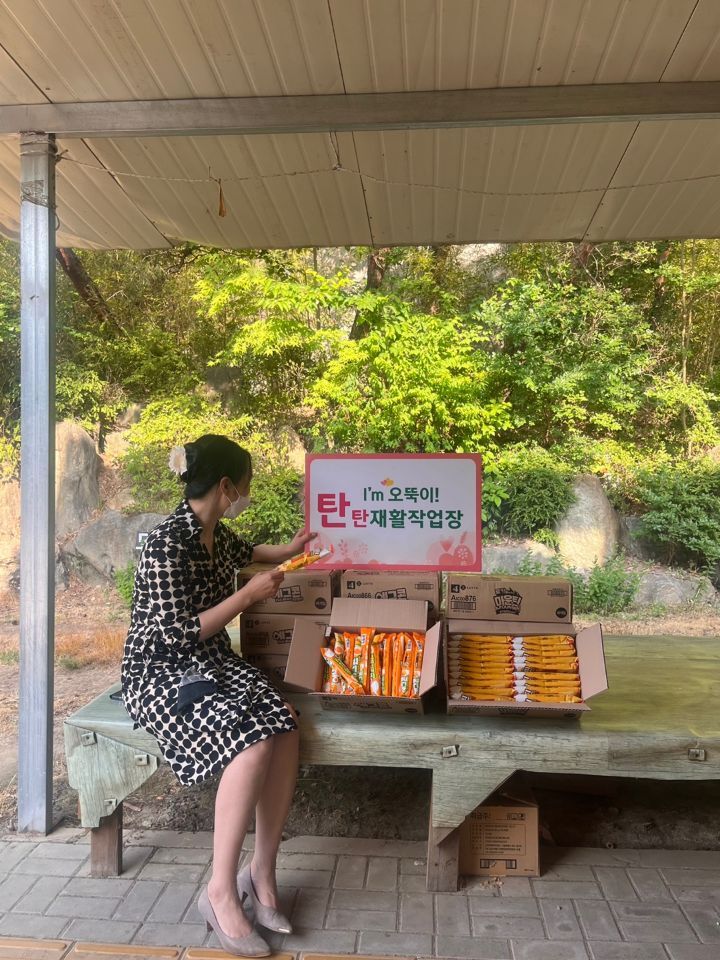 탄탄재활작업장 이미지