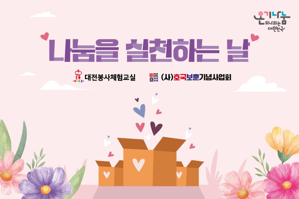 고구려식품 이미지