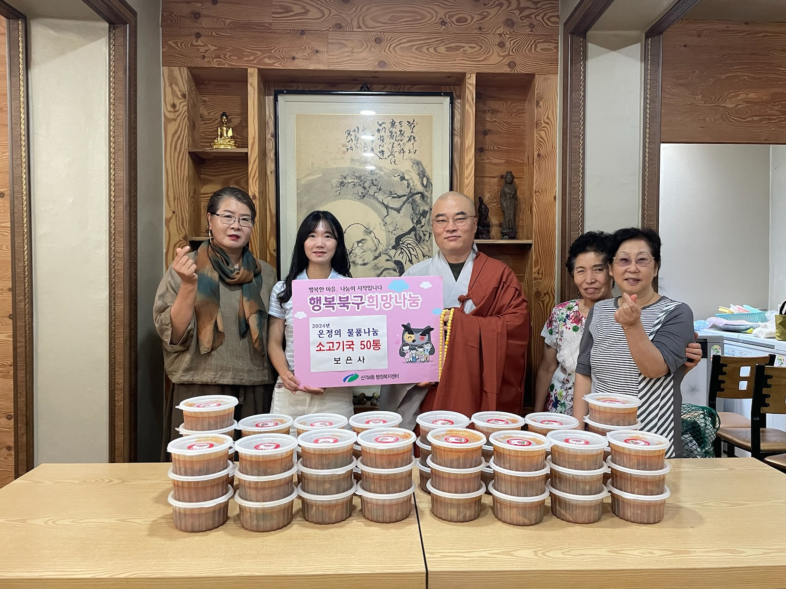 임하축산 이미지