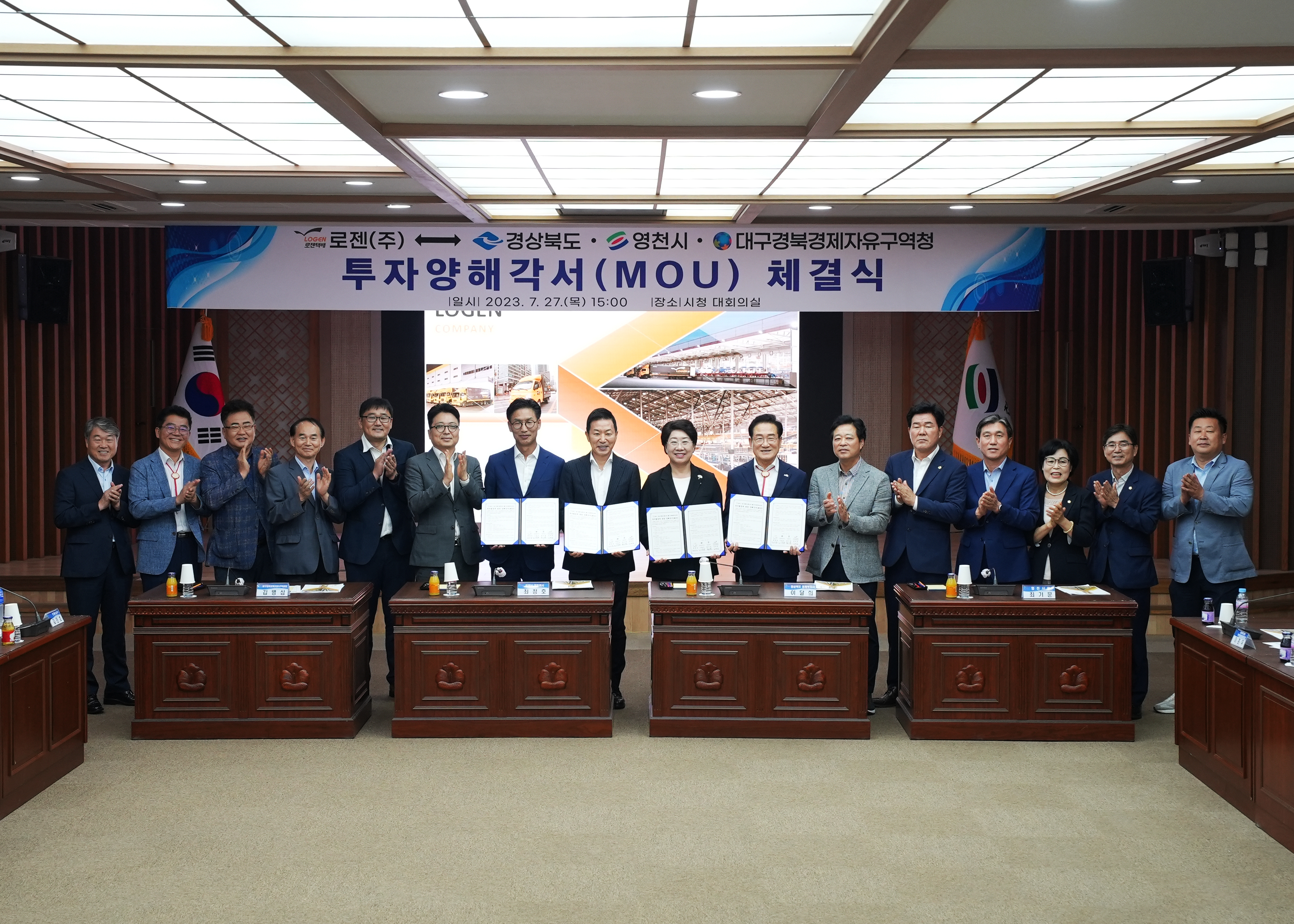 (주)화신하이테크 이미지