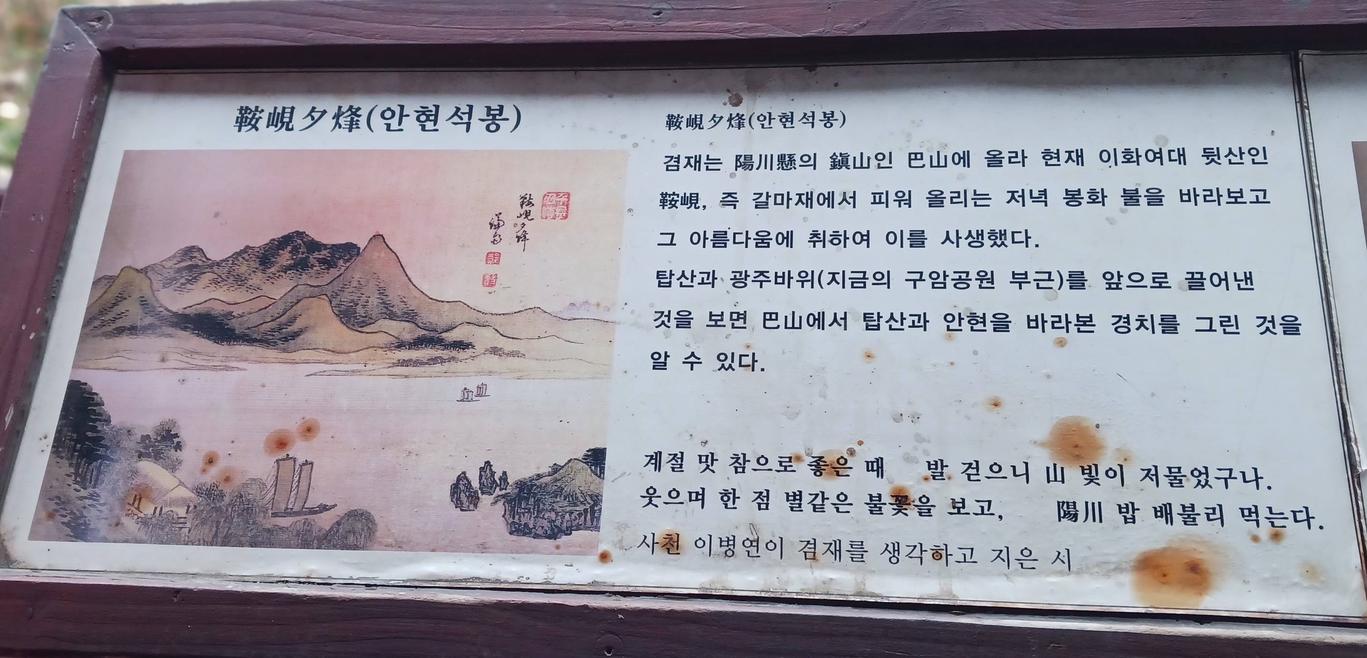 소악루 이미지
