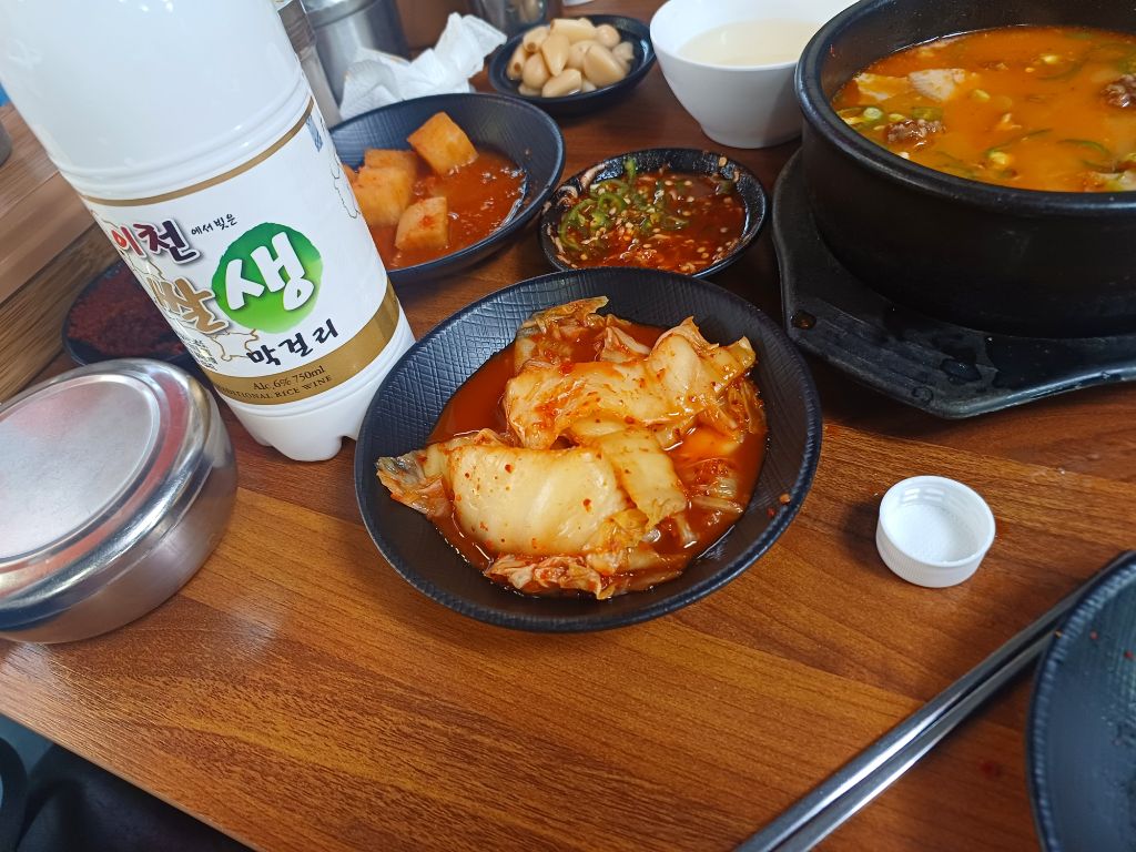 고기포차 이미지