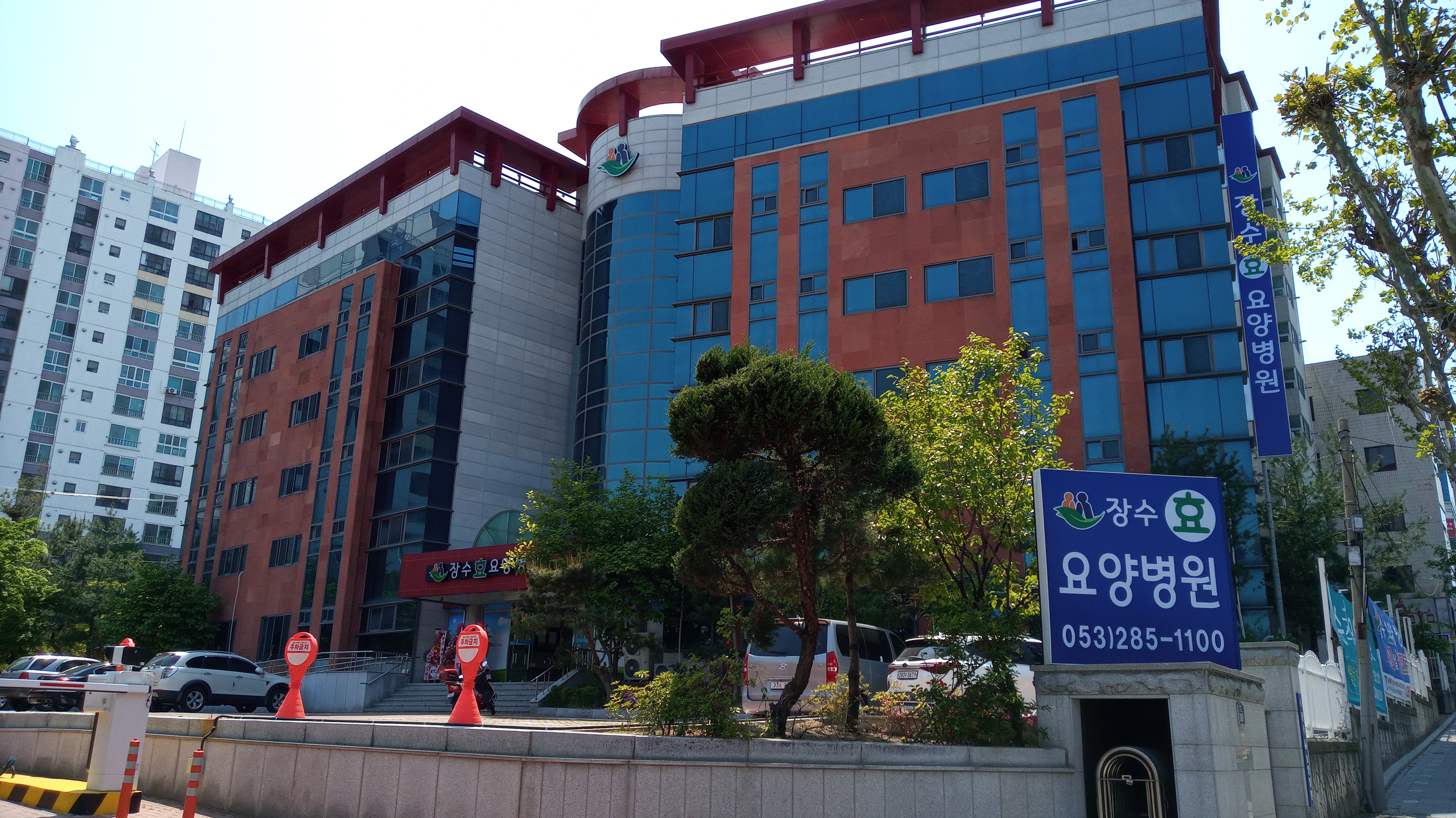 장수효요양병원 이미지