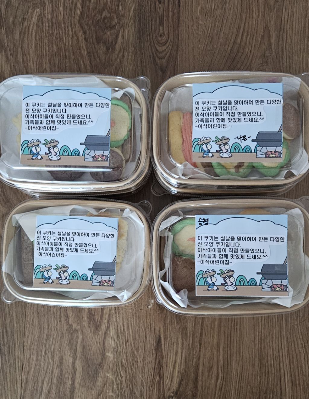 민속전 이미지
