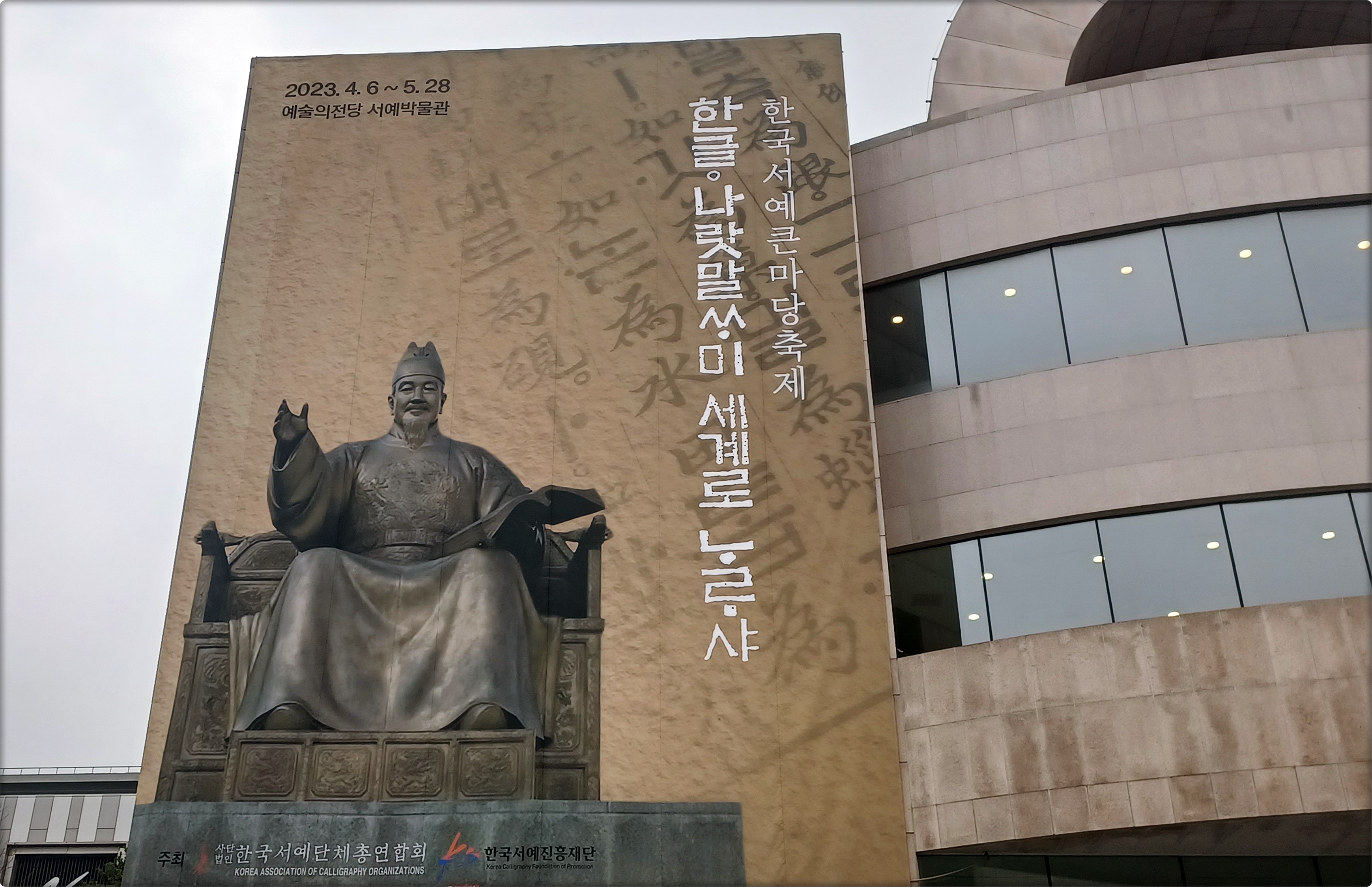 큰마당 이미지
