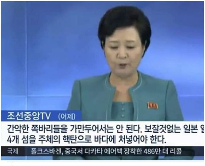 적반하장 이미지