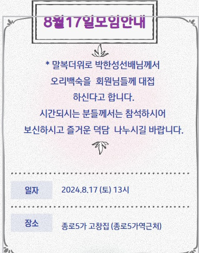 고창집별관 이미지