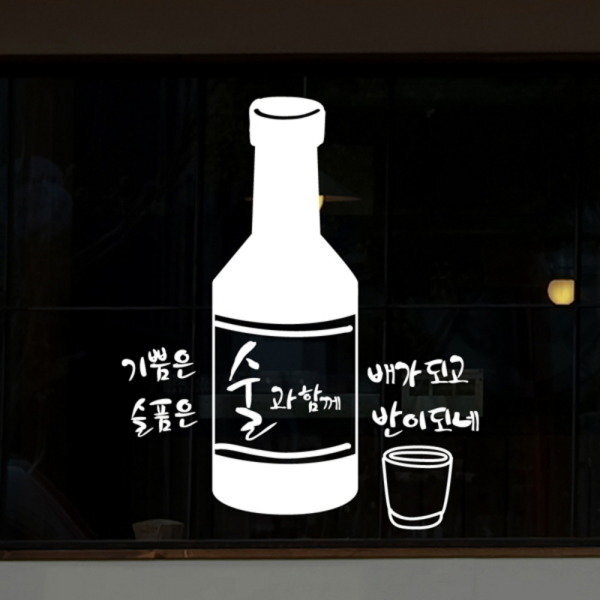 녹림 이미지