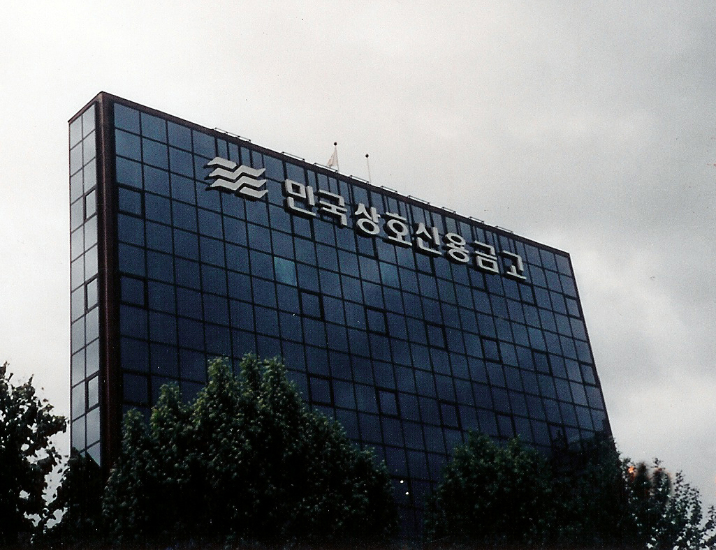 무진장 이미지