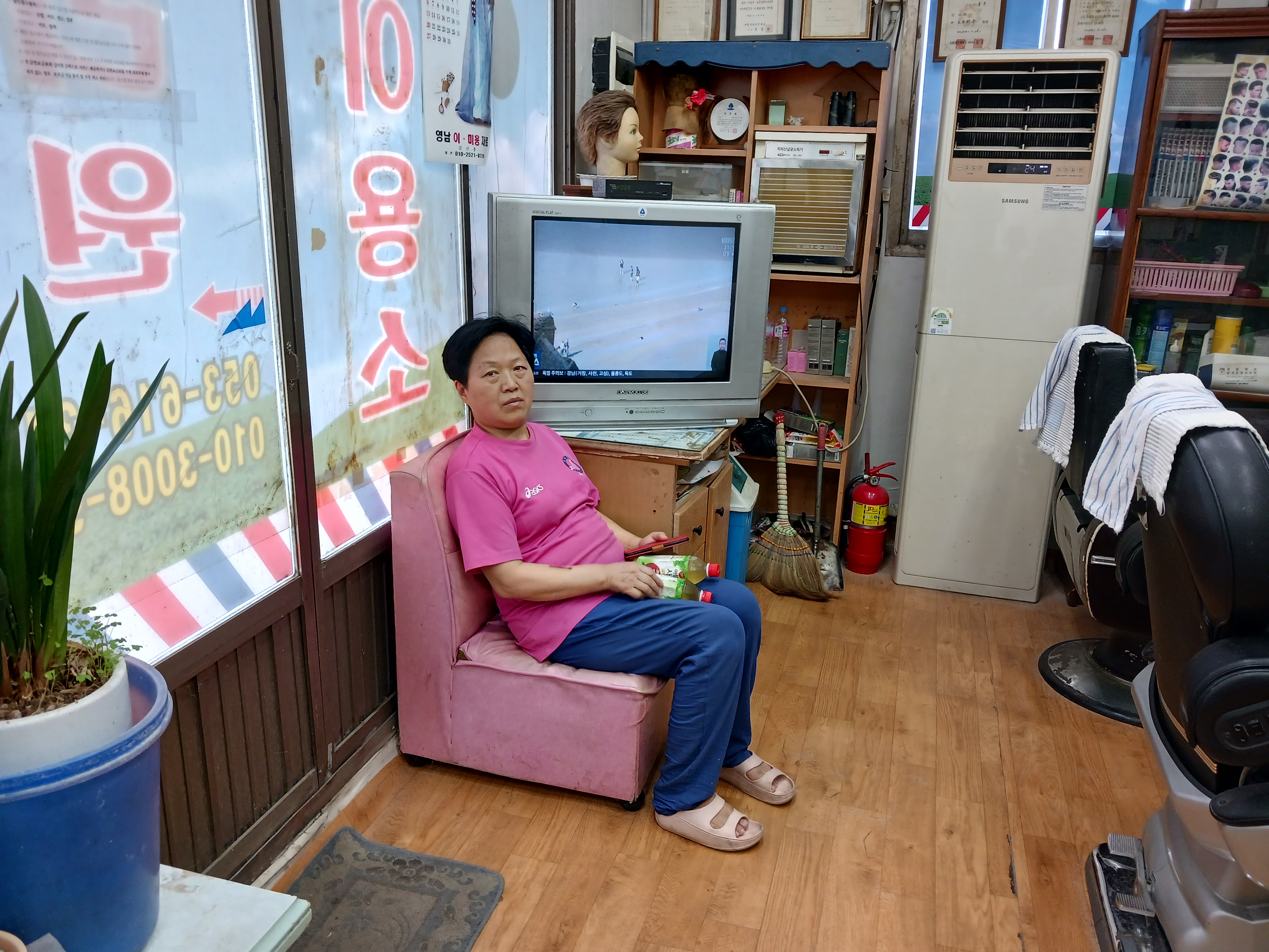 현대이용소 이미지