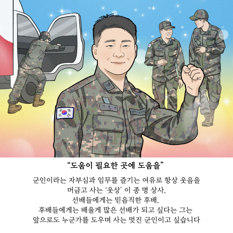 세운상사 이미지