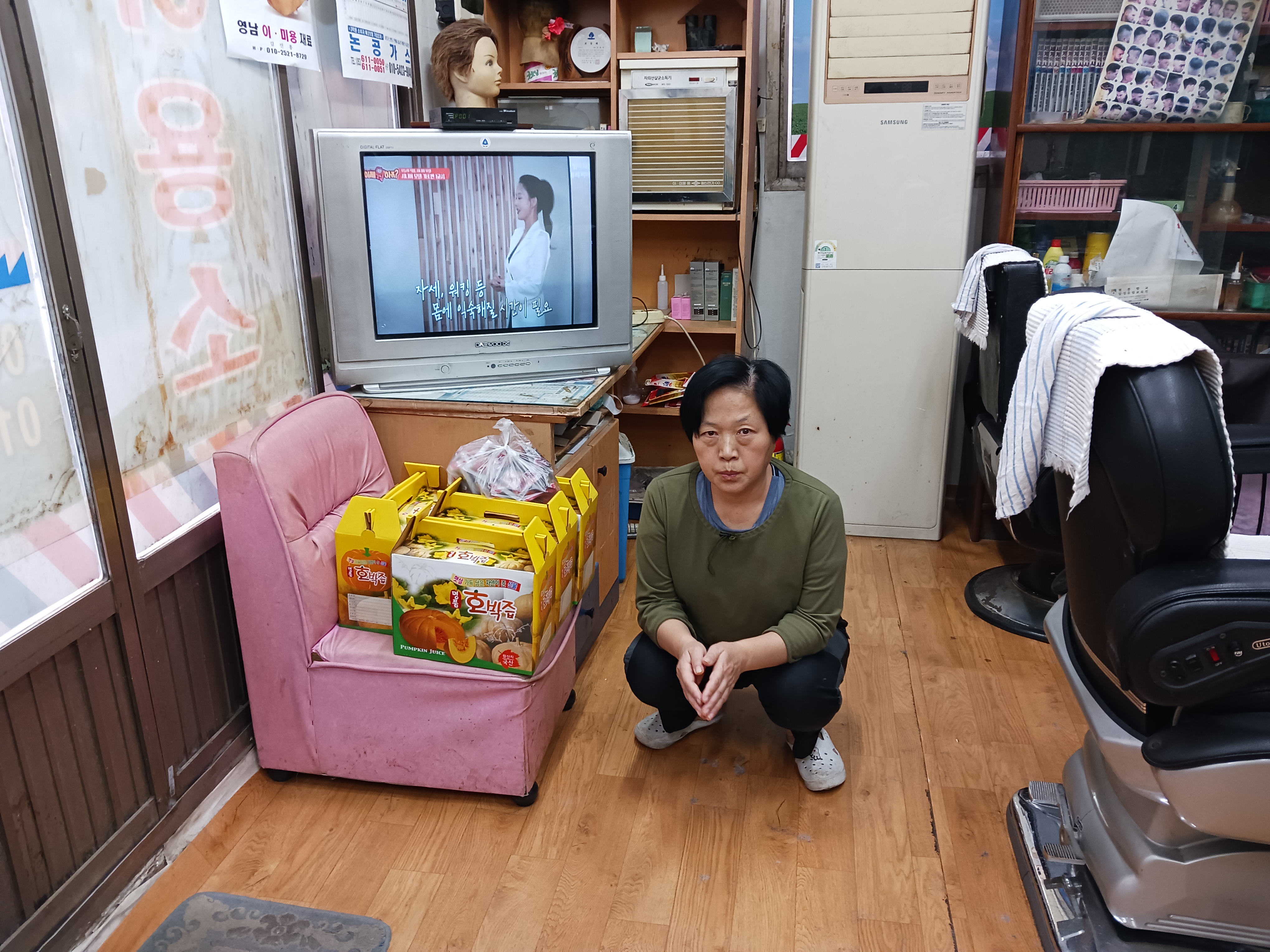 금빛세탁 이미지