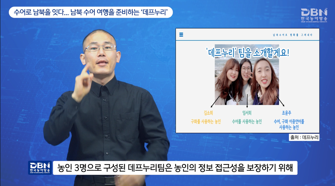 데프누리 이미지