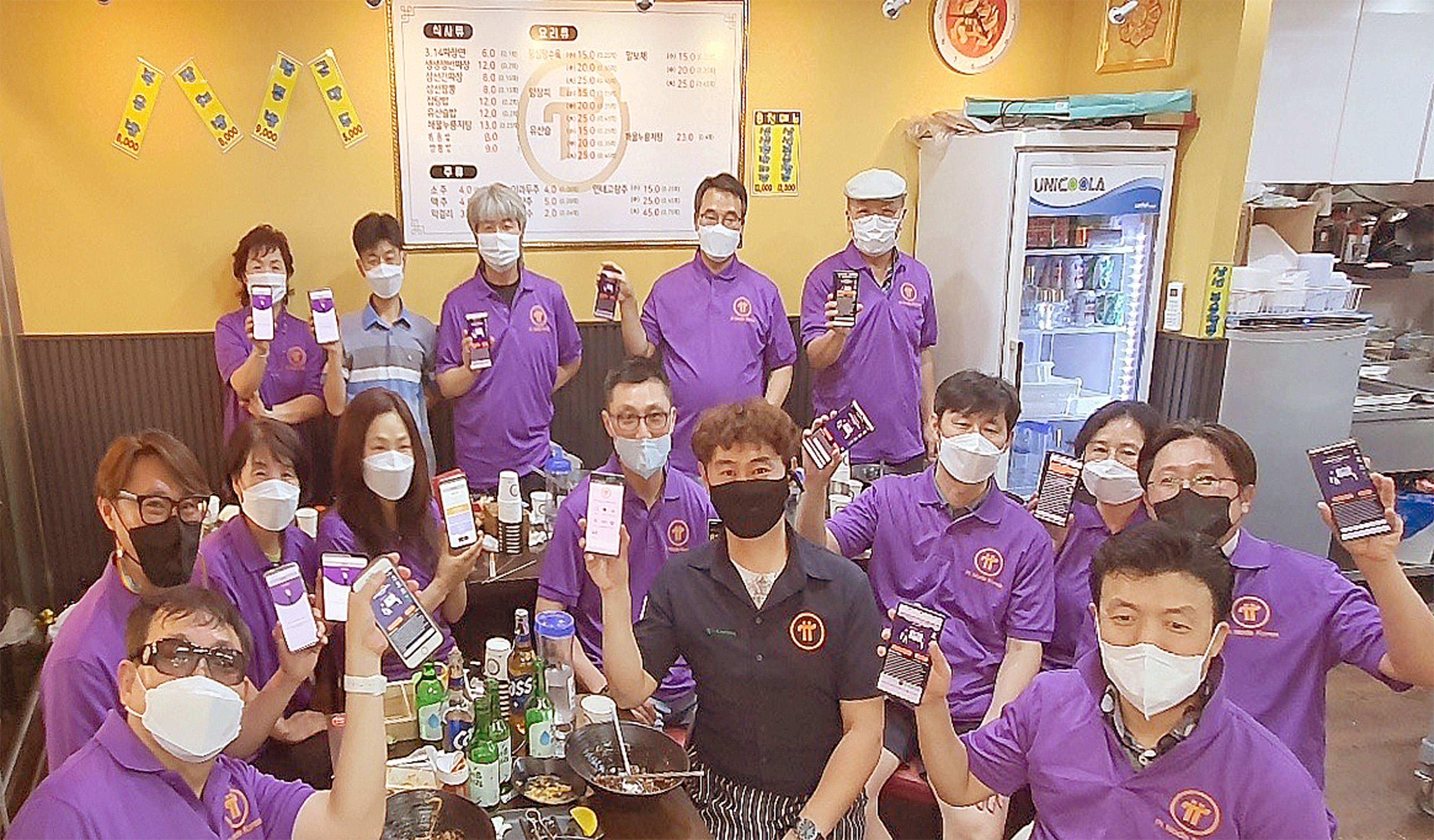 파이코인 준비하시고 쏘세요! 먹고·마시고·즐기고 결제는 파이코인 - ―··희망경제 뉴스 - 희망경제인연합 파이코인 준비하시고 쏘세요! 먹고... 