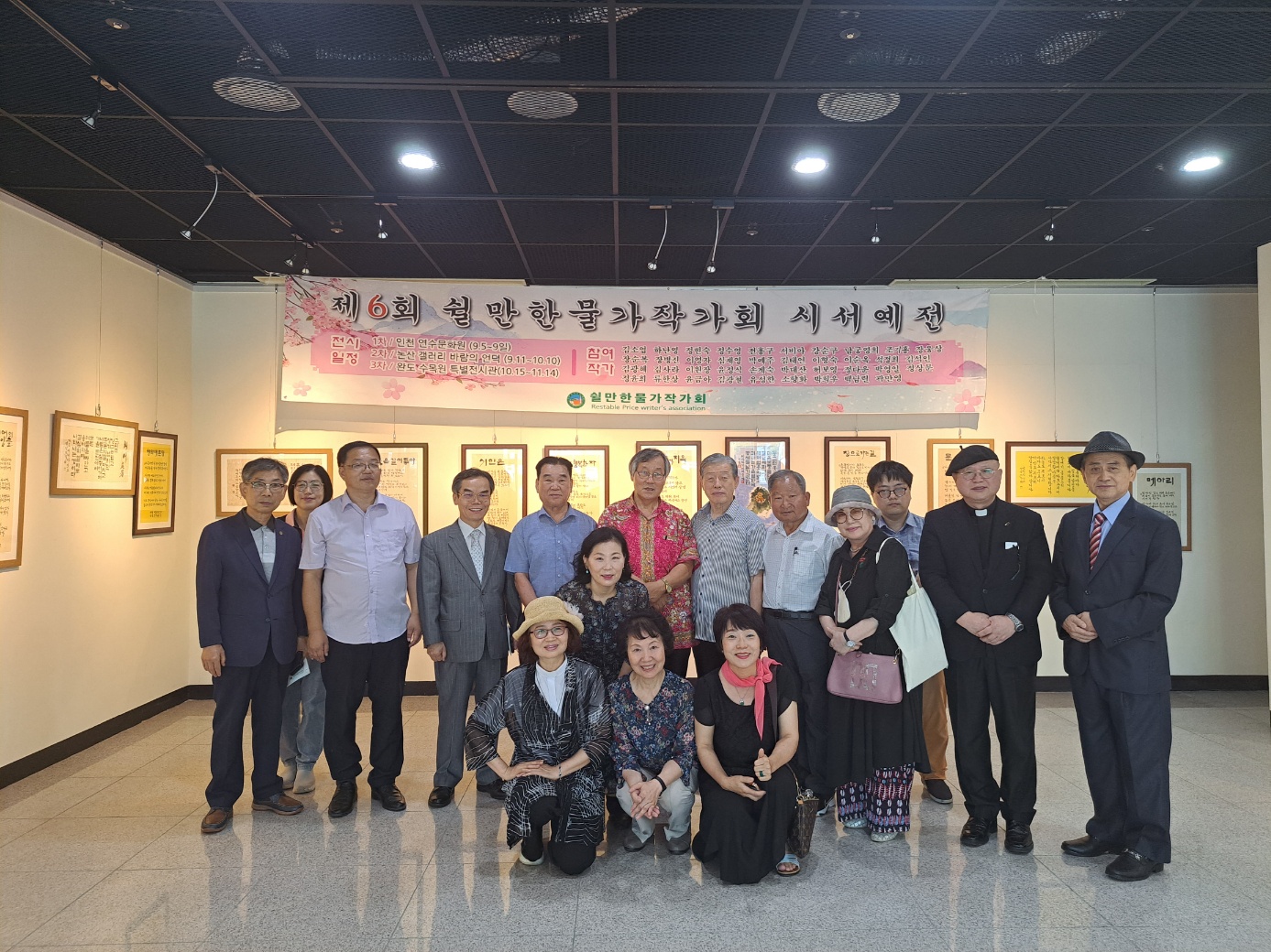 쉴만한물가 이미지