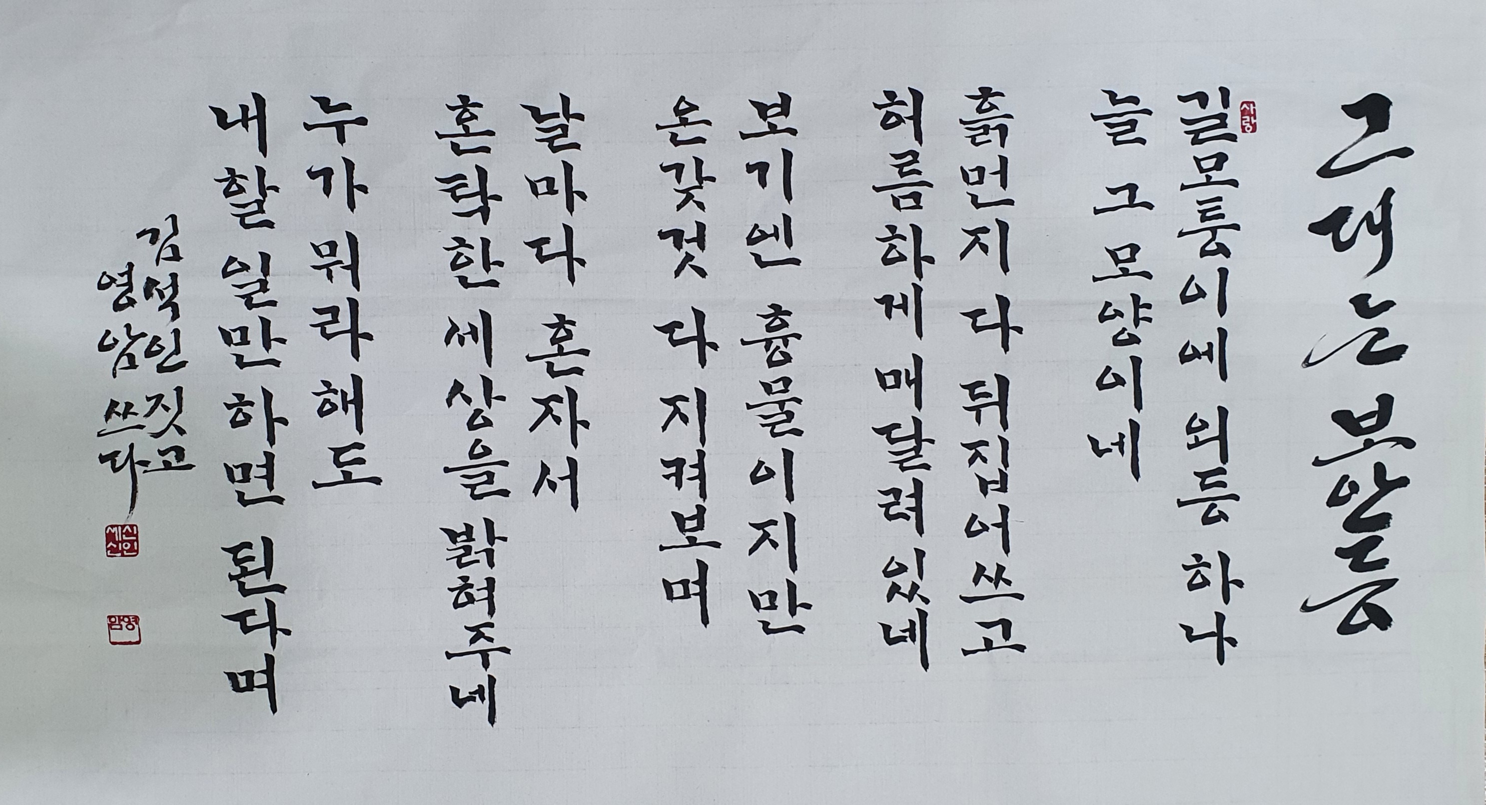 쉴만한물가 이미지