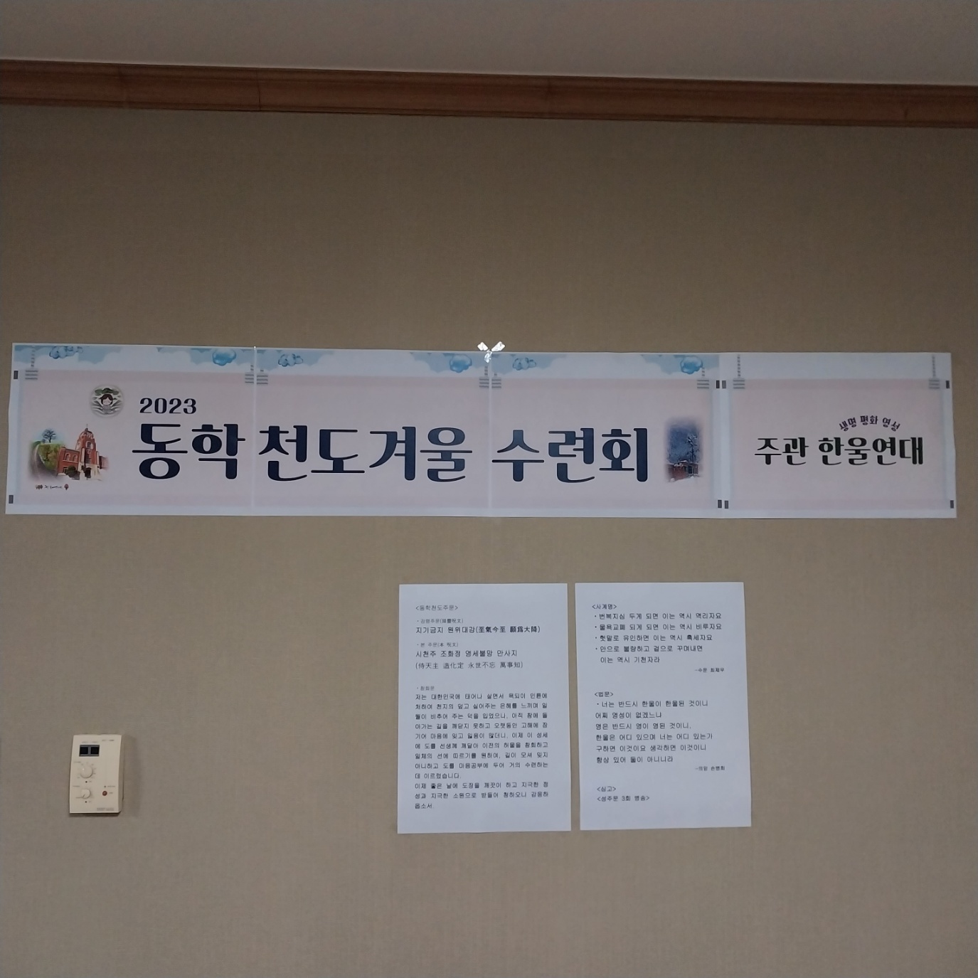 묵방산들국화 이미지