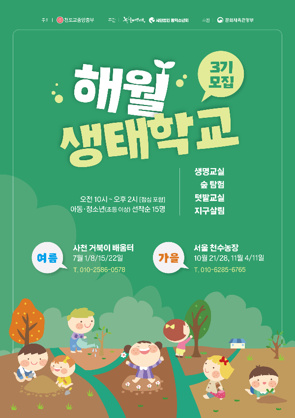 거북이배움터 이미지