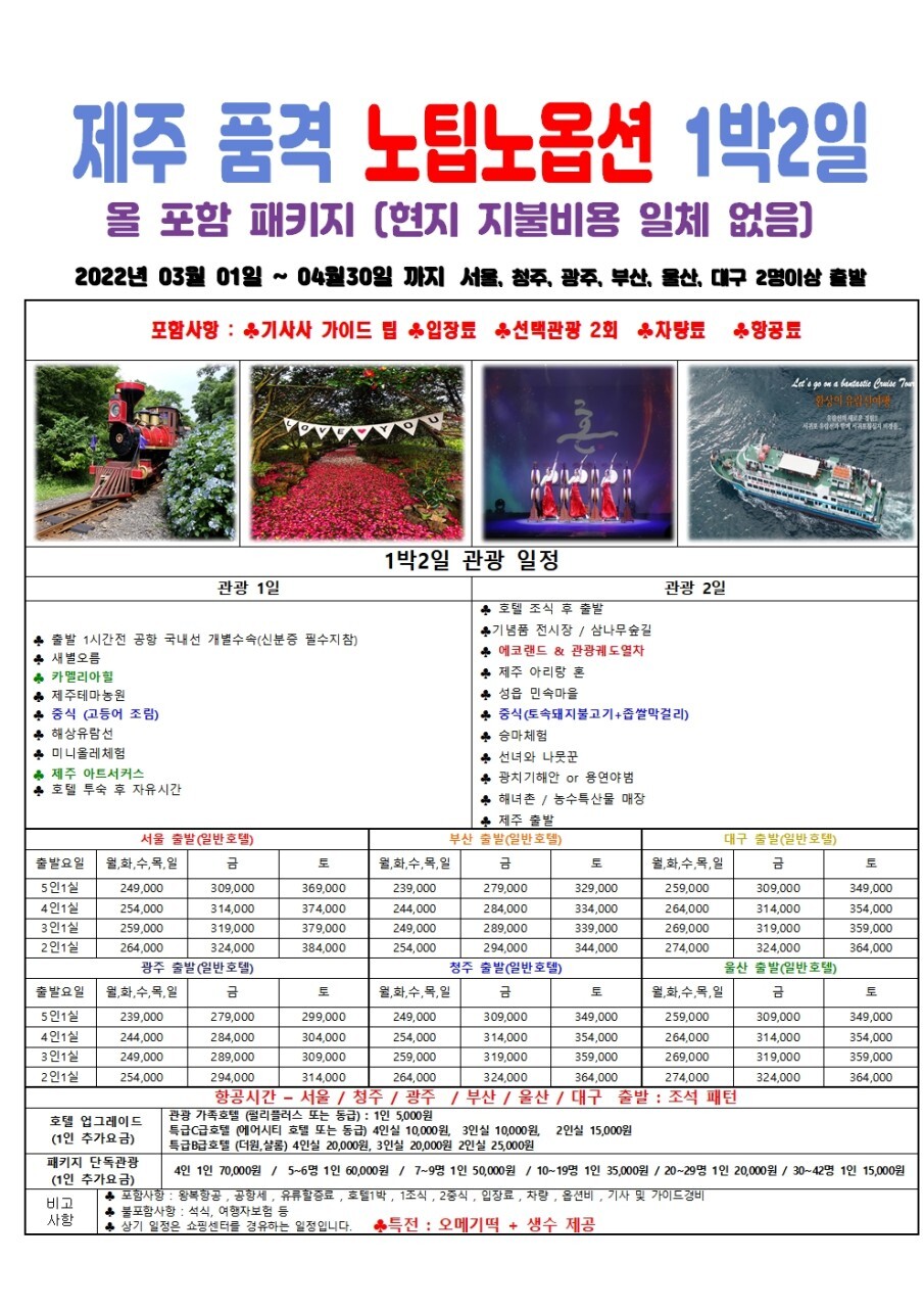조*석 이미지