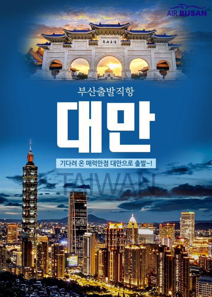 화련 이미지