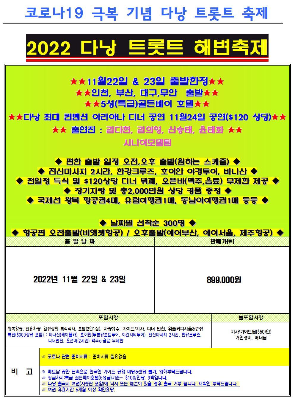 한강기사부페 이미지