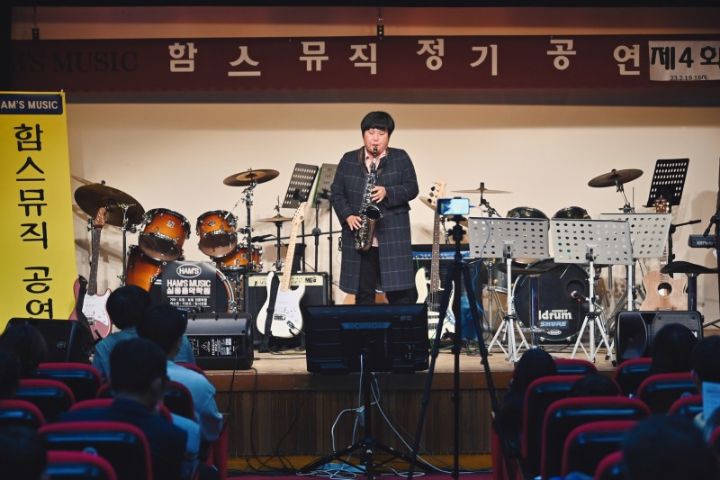 함스뮤직실용음악학원 이미지