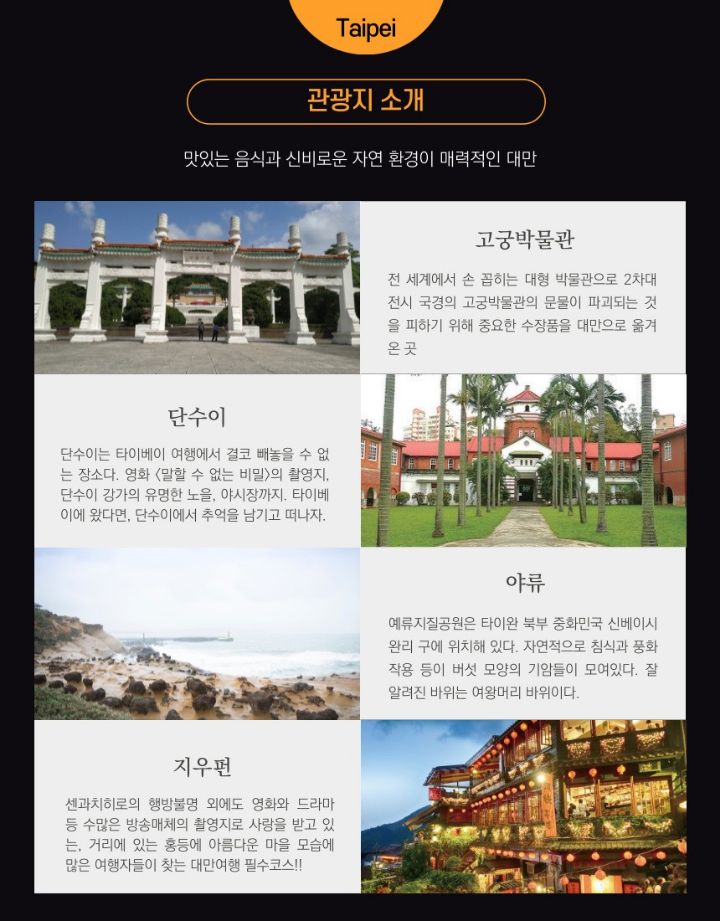 화련 이미지