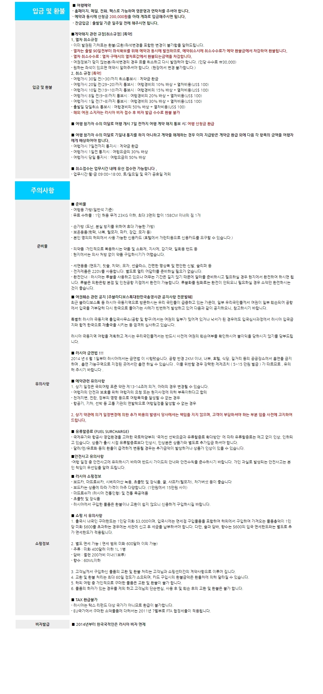 한국외환은행인천지점 이미지