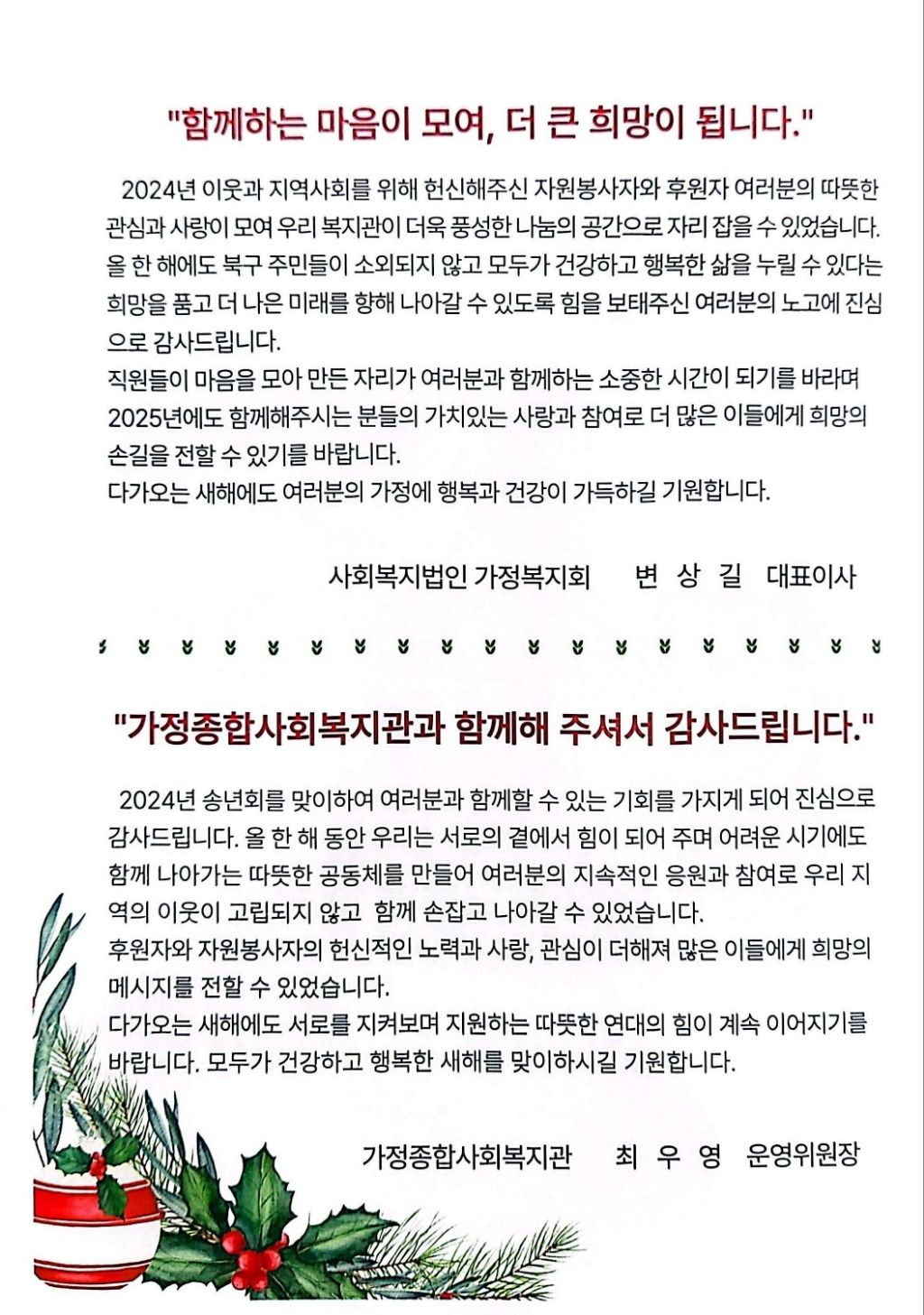산격종합복지관 이미지