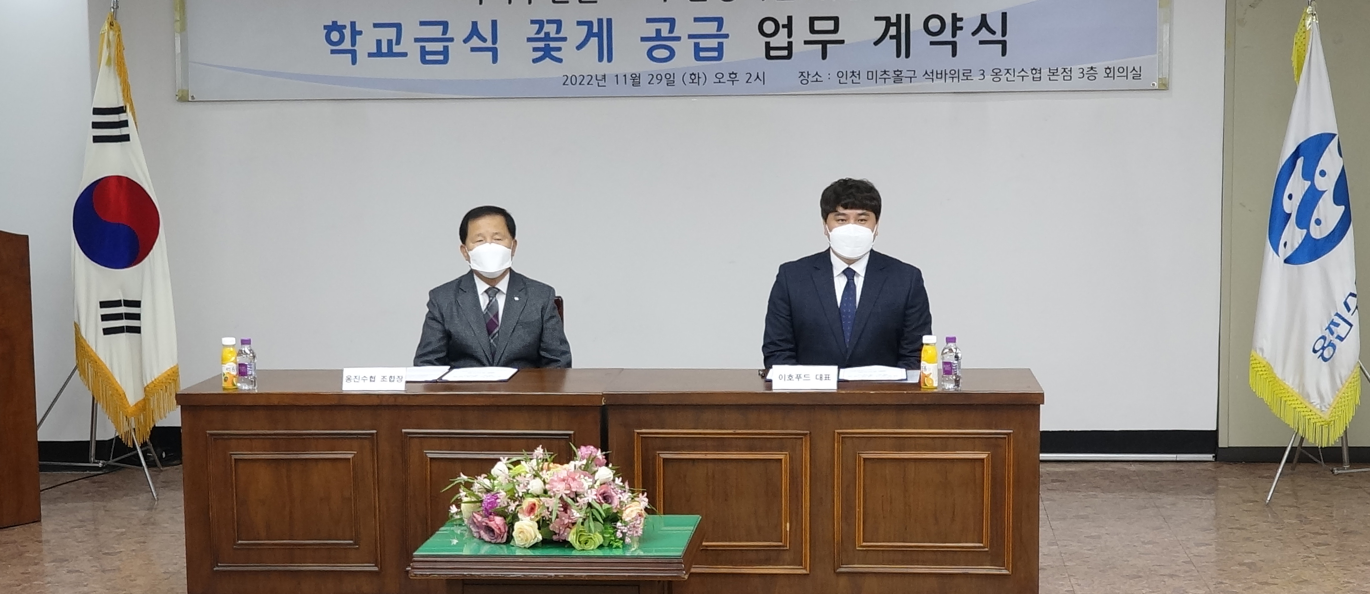 이호푸드 이미지