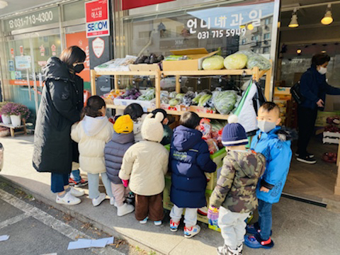 언니네과일가게 이미지