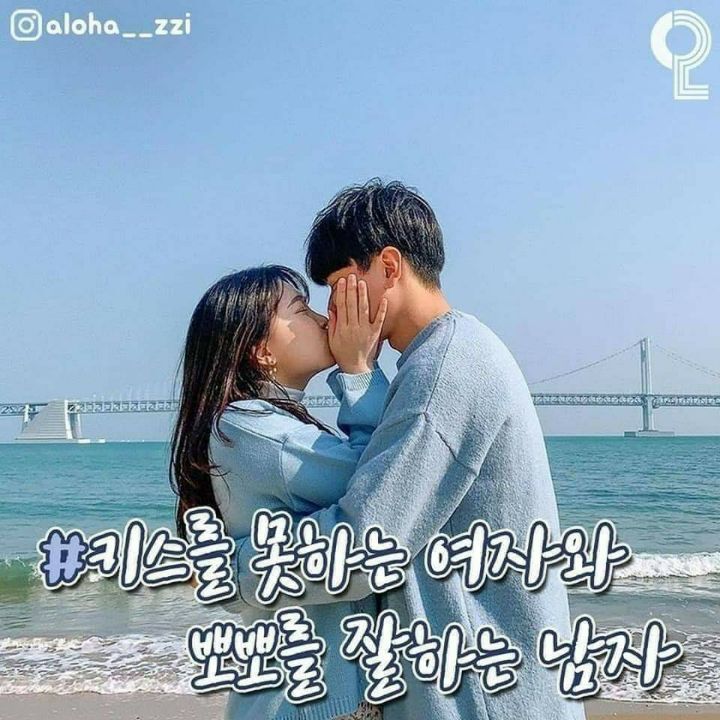 천생연분 이미지