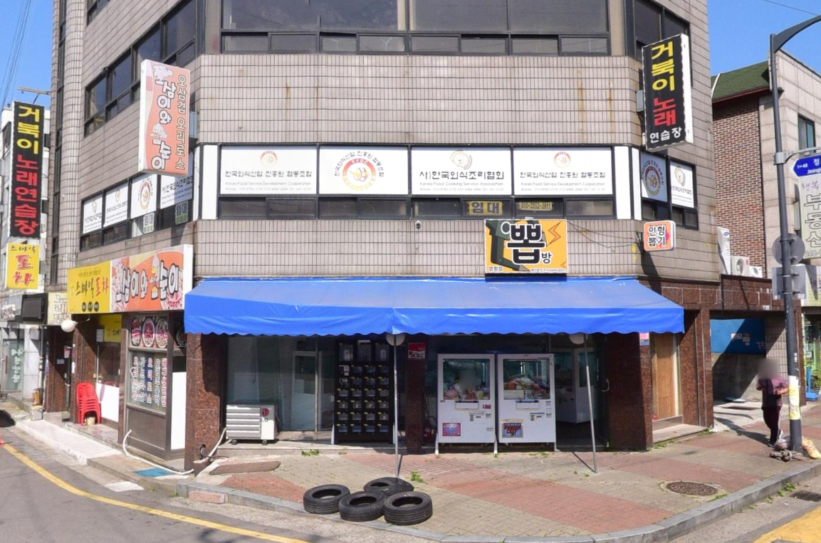 삼보인력 이미지