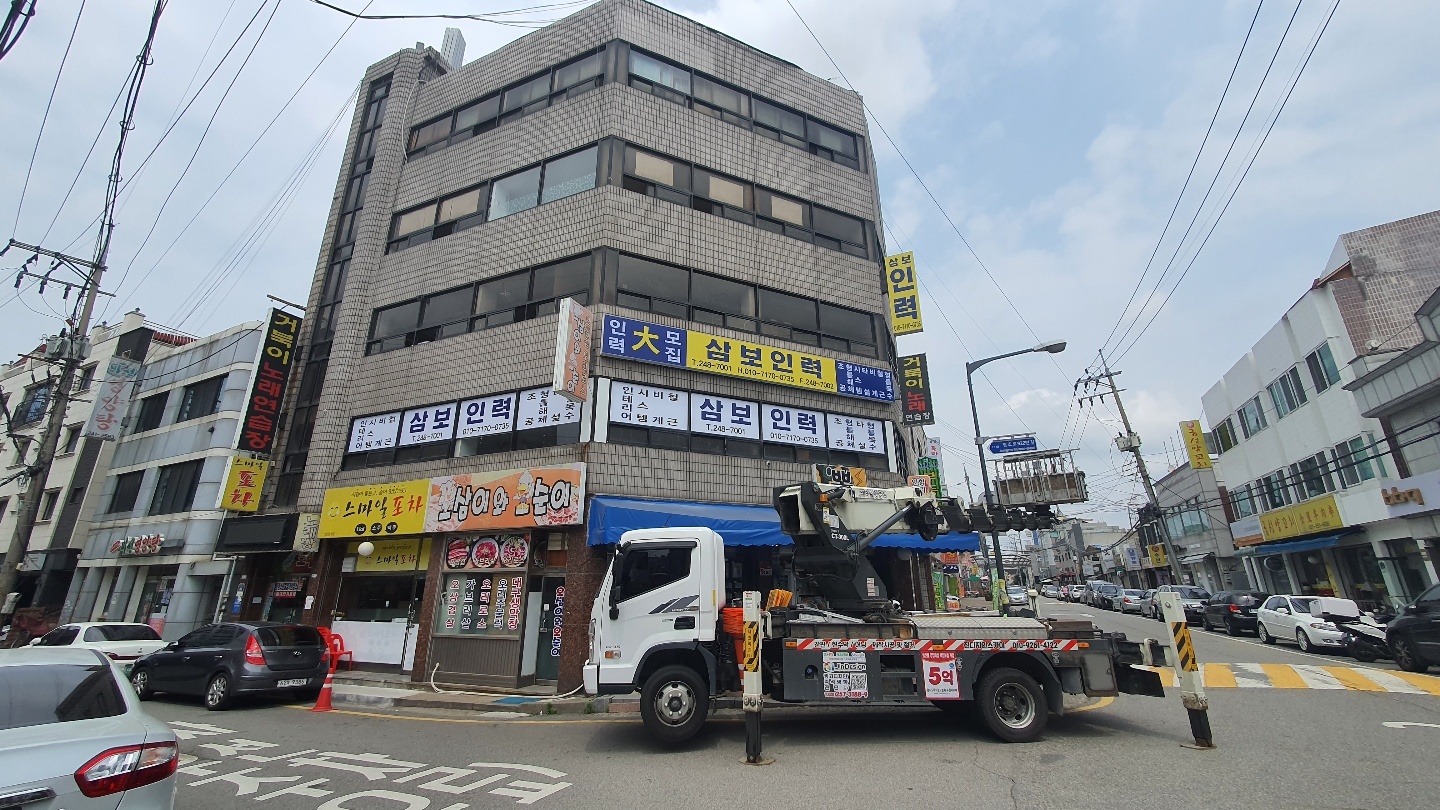삼보인력 이미지
