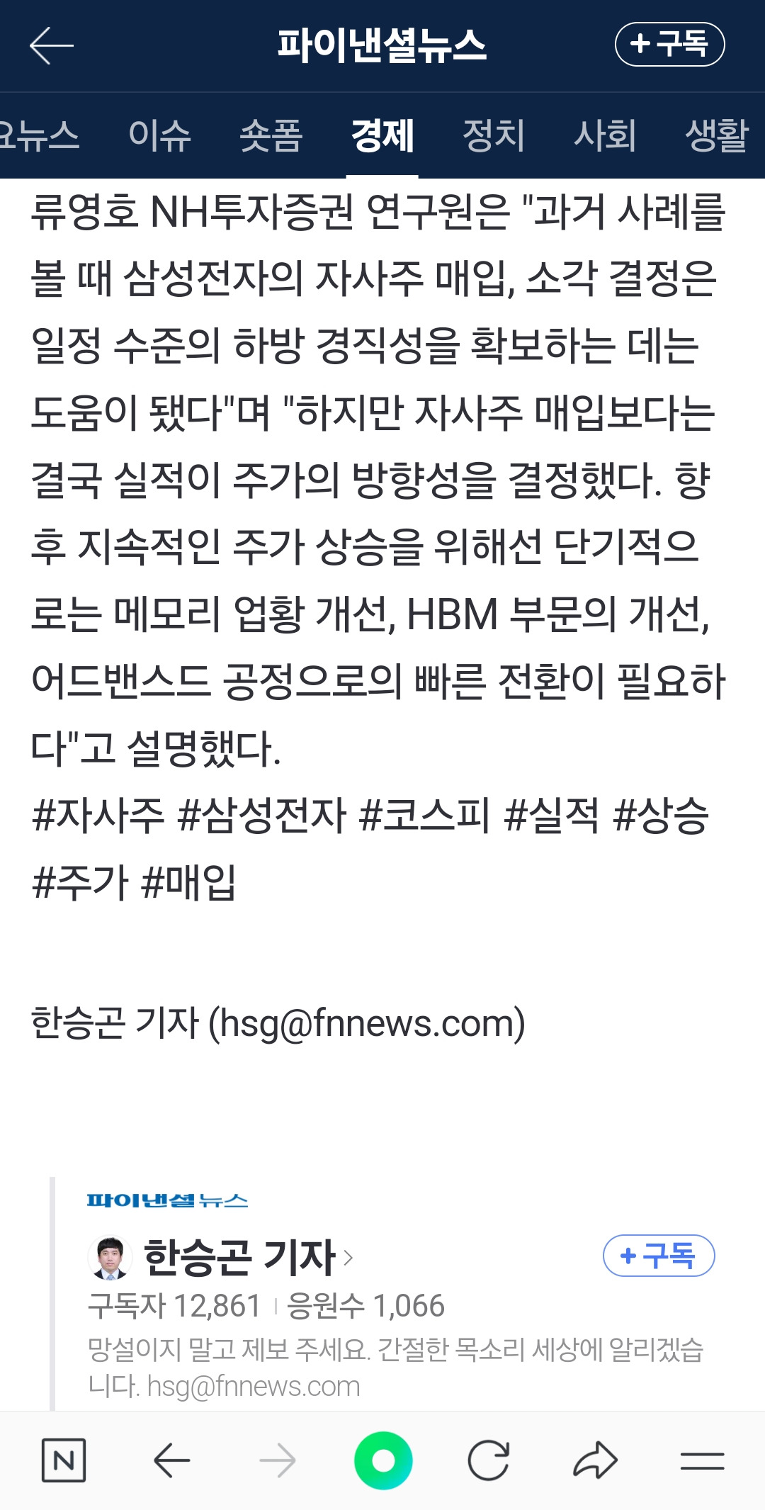 개미전자 이미지