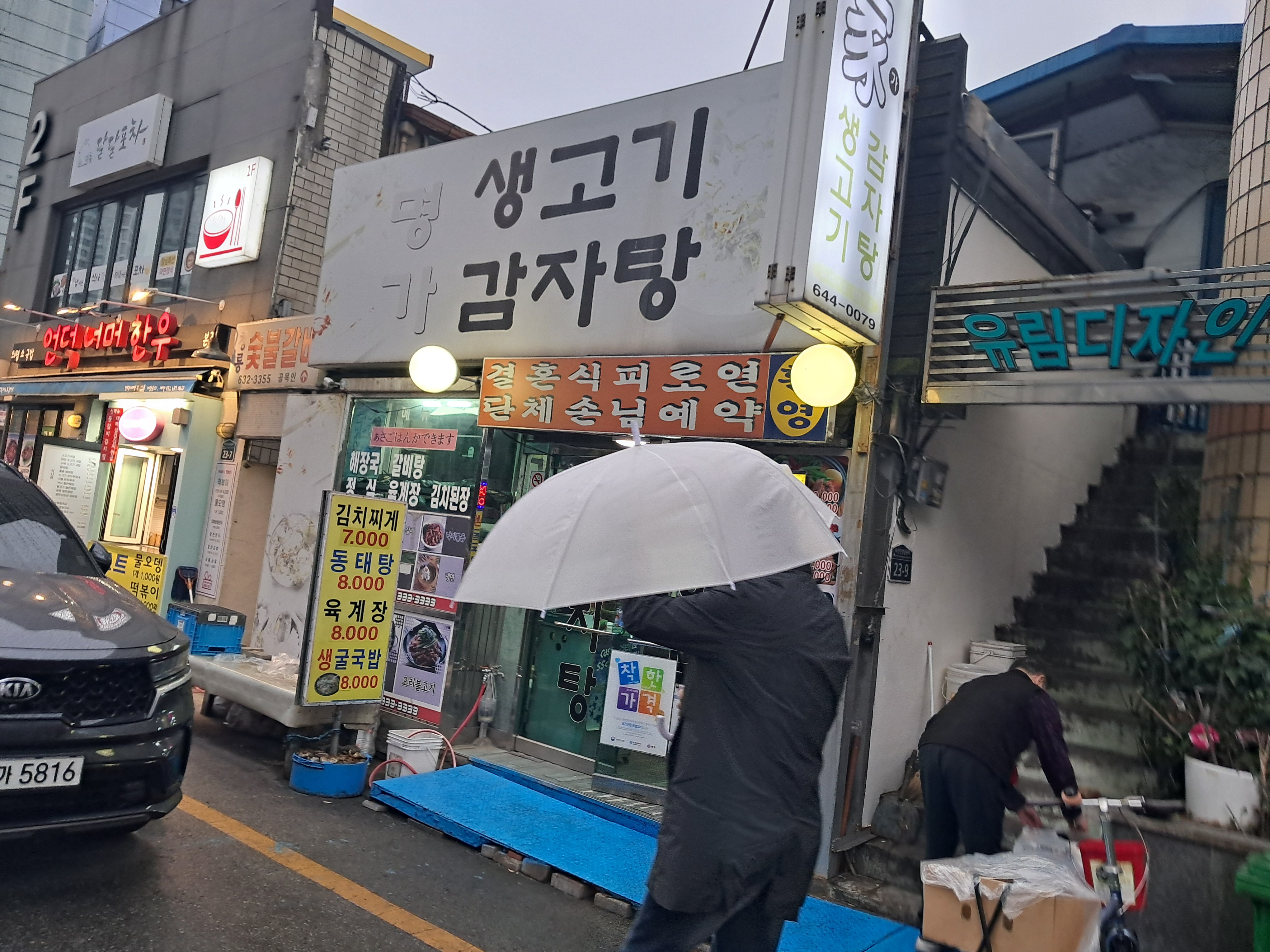 삼겹데이 이미지