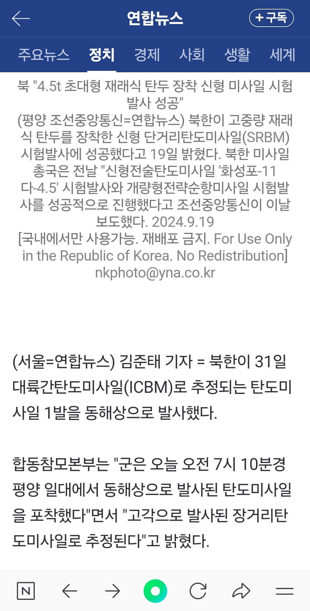 고각 이미지