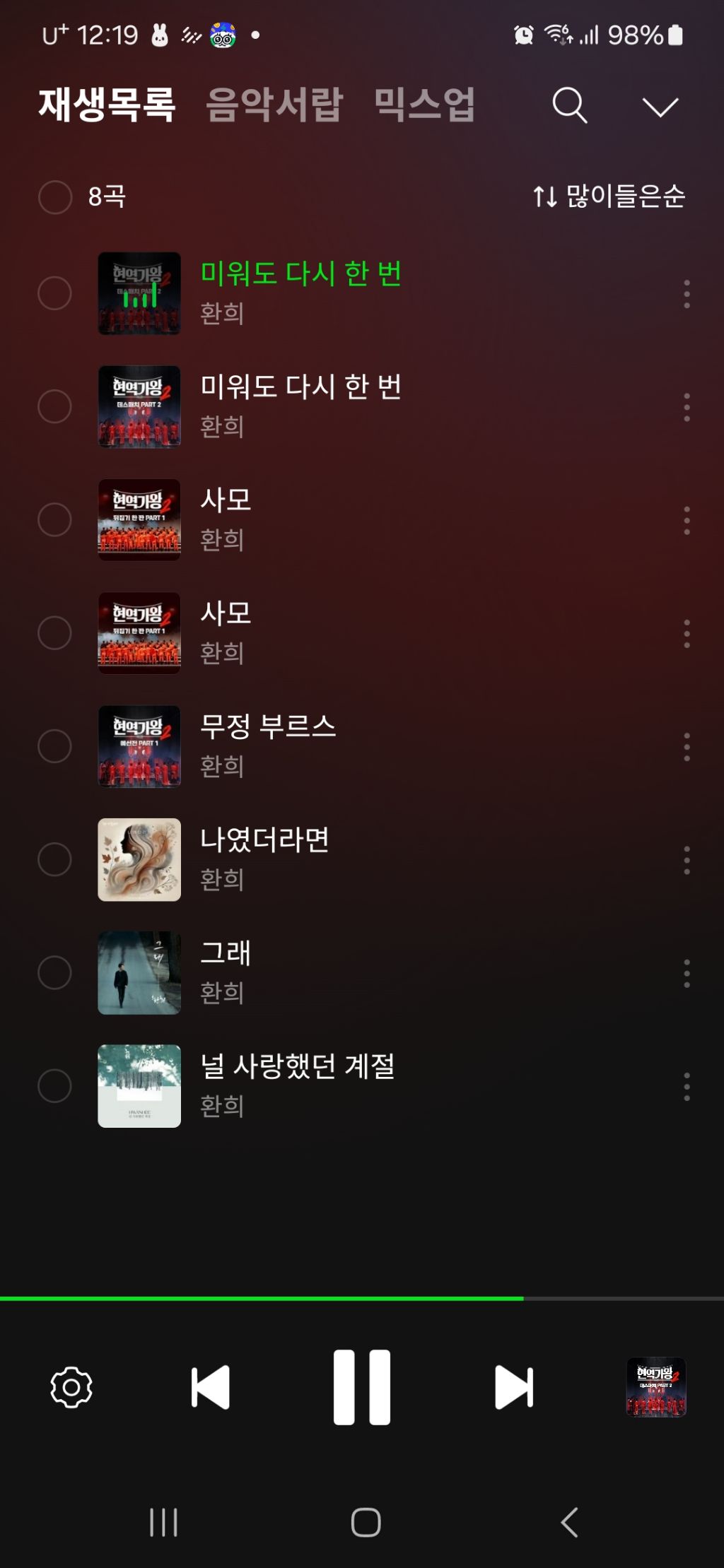 폰유 이미지
