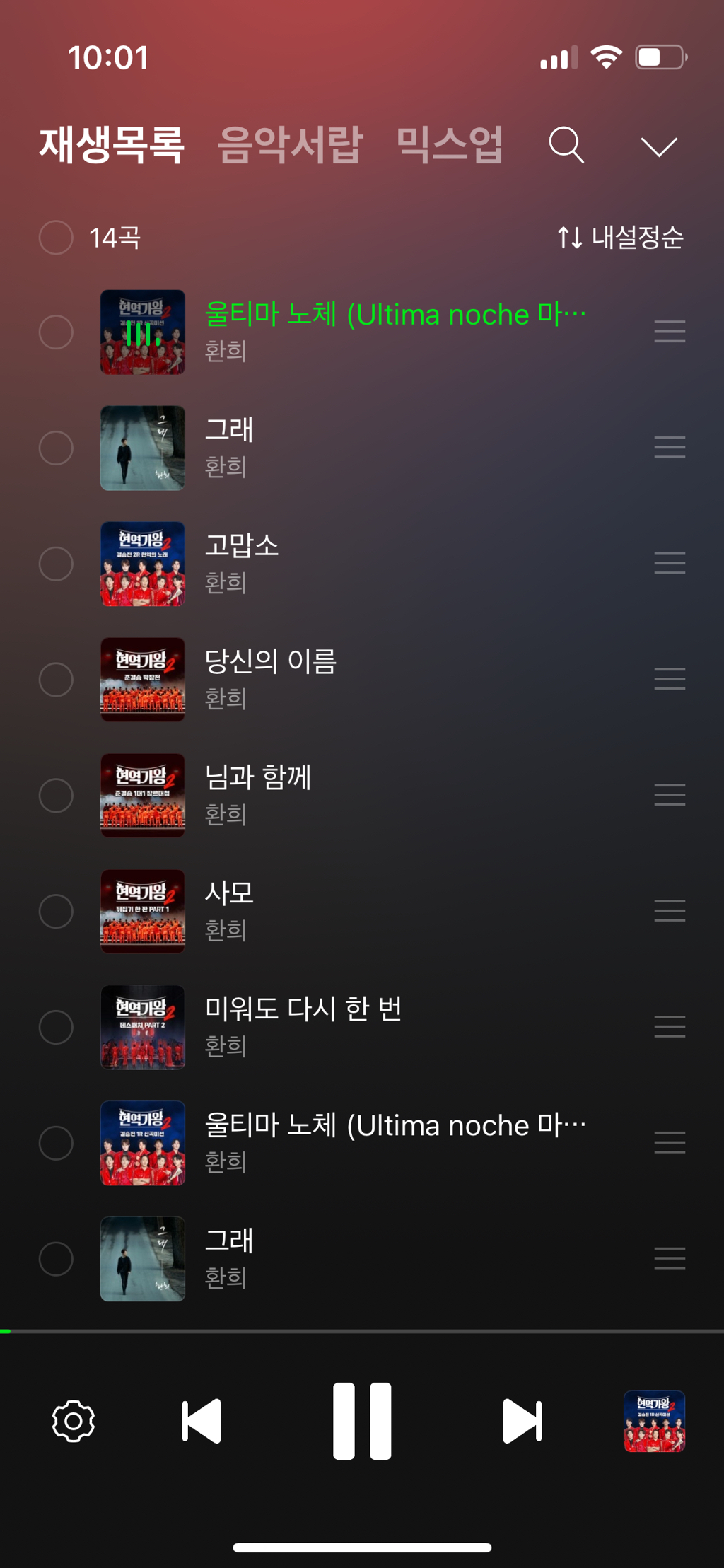 멜 이미지